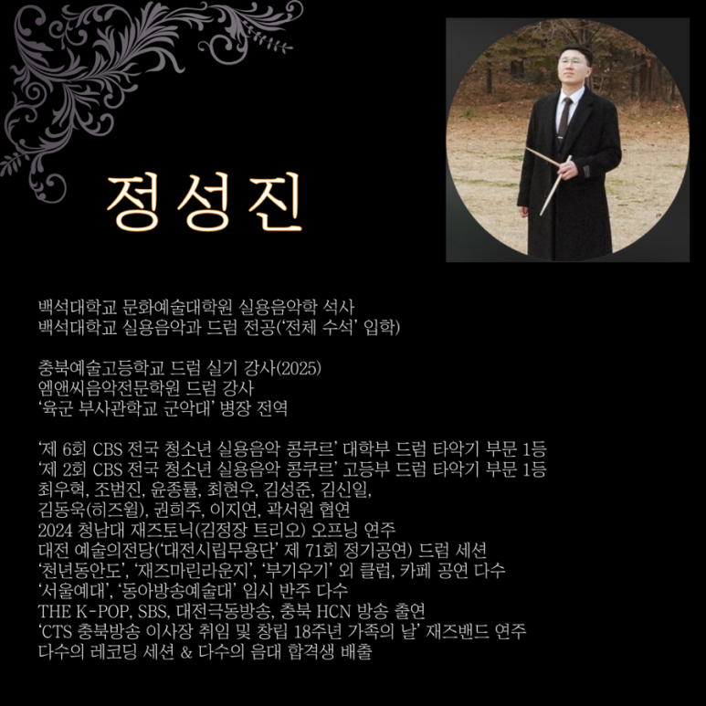 청주엠앤씨음악전문학원 이미지