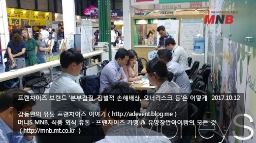 오너시스템 이미지