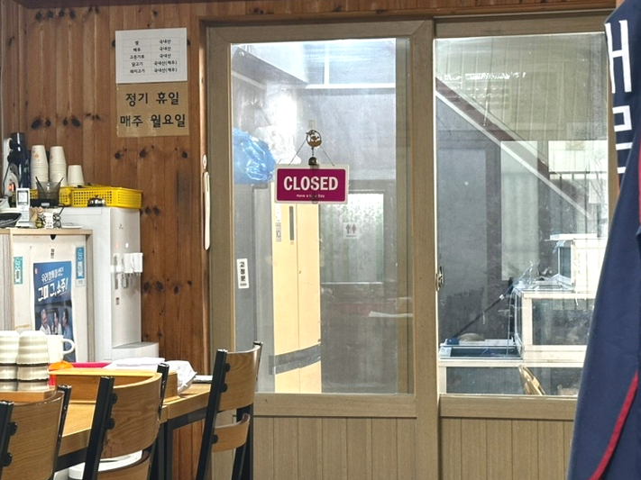 박여사네 이미지