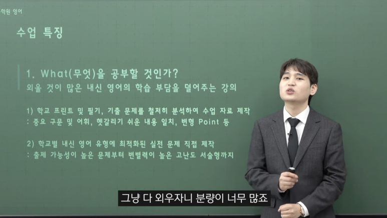 문일여자고등학교 이미지
