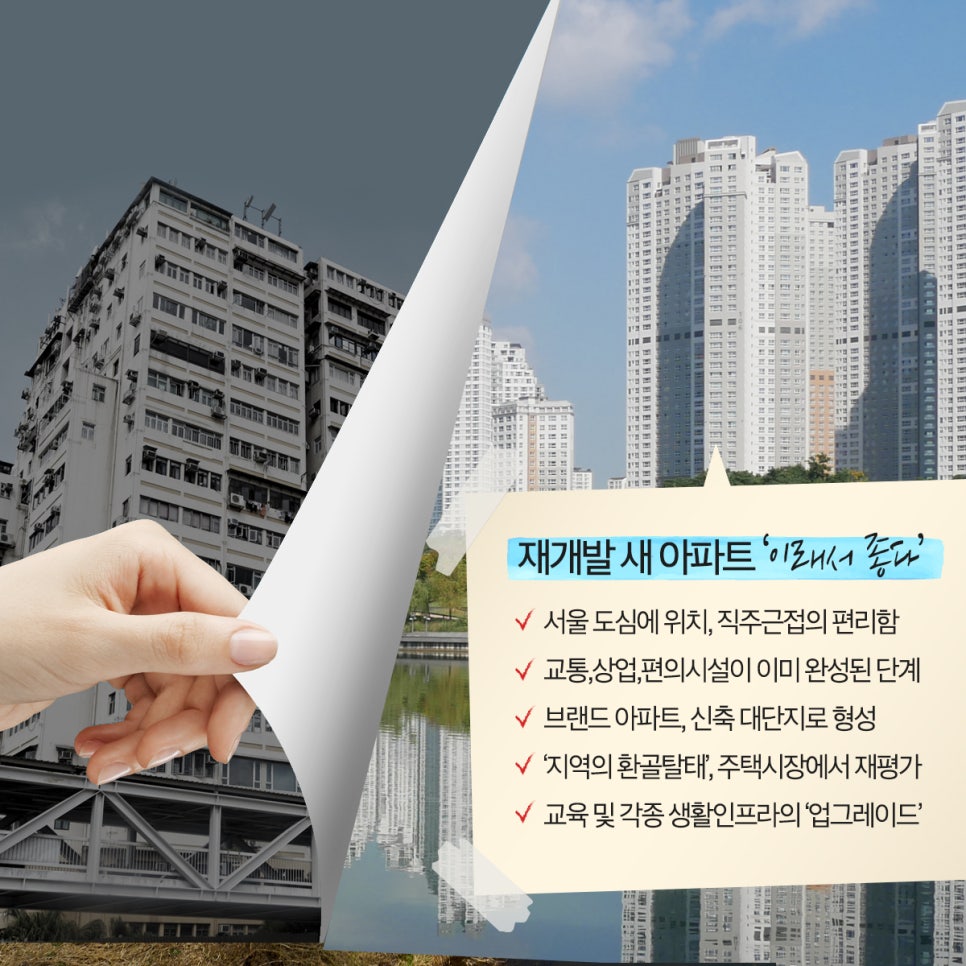 행진개발 이미지