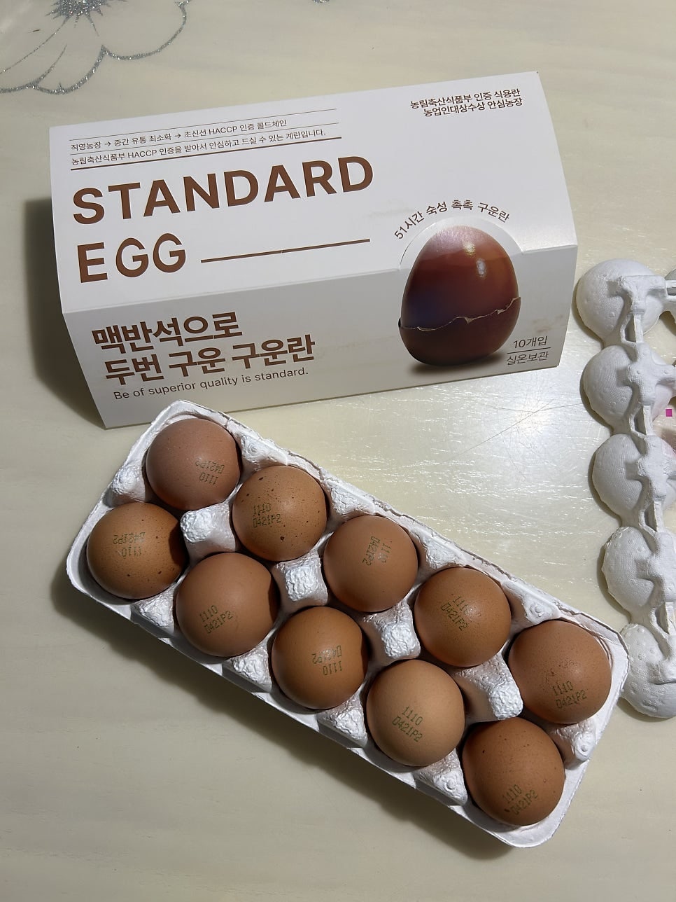 원삼양계 이미지