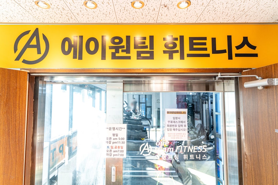 팀에이원 이미지