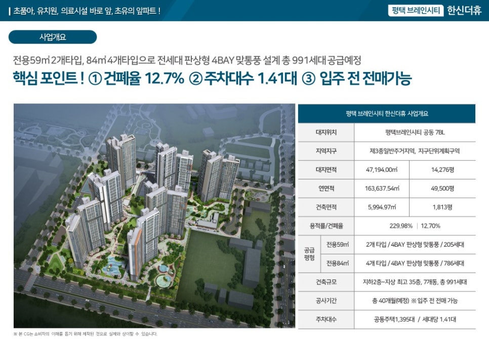 (주)한신산업 이미지