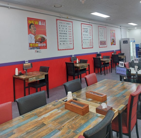백년교동짬뽕강남 이미지