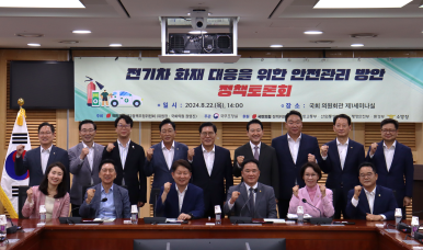 대원전기산업 이미지