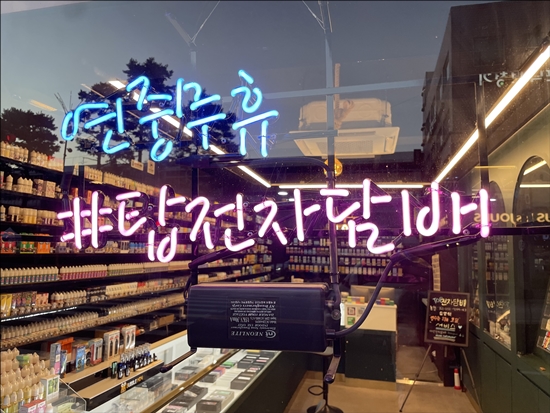 아산전자 이미지