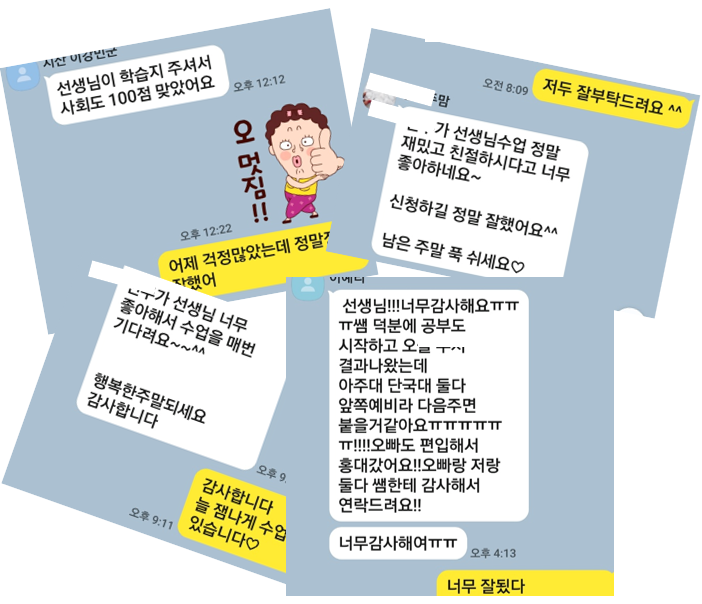 아람뜰 이미지