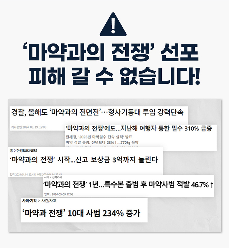 정글주스 이미지