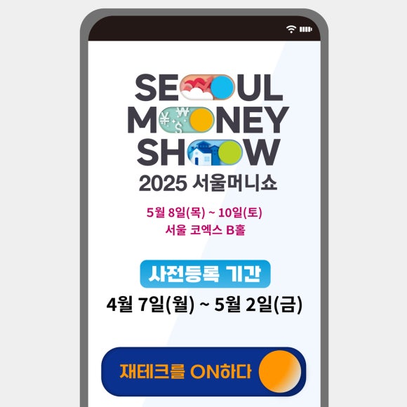 머니트레이닝랩 이미지