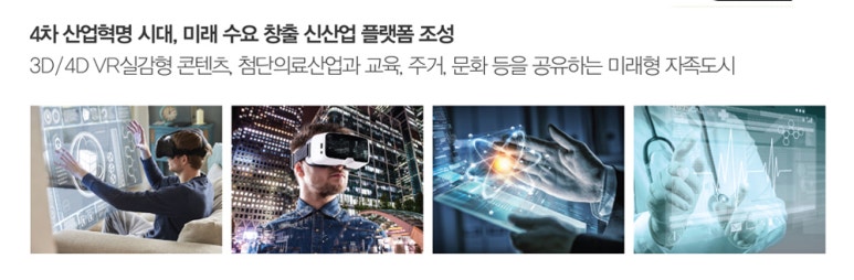 고양엔지니어링 이미지