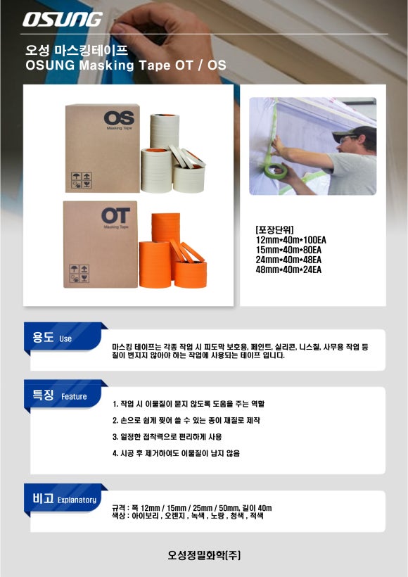 울산종합상사 이미지