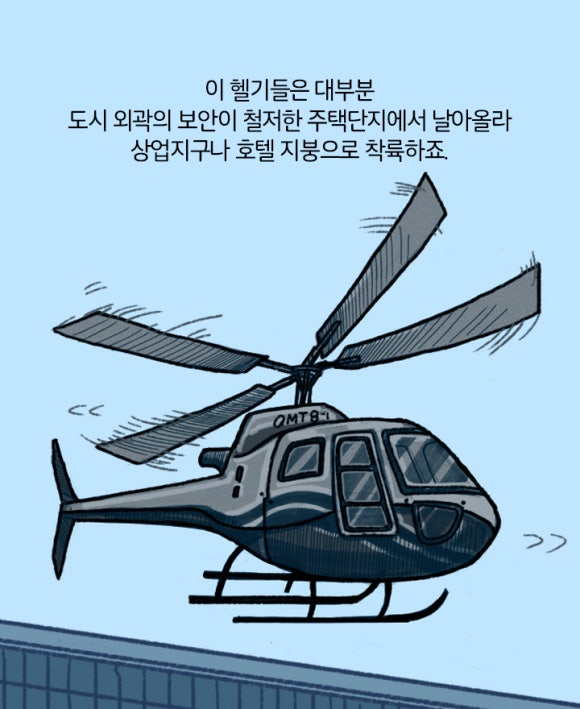 공간부자 이미지