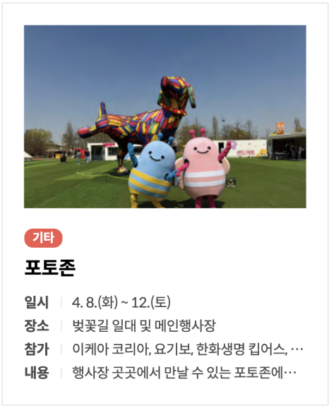 모두의정원 이미지