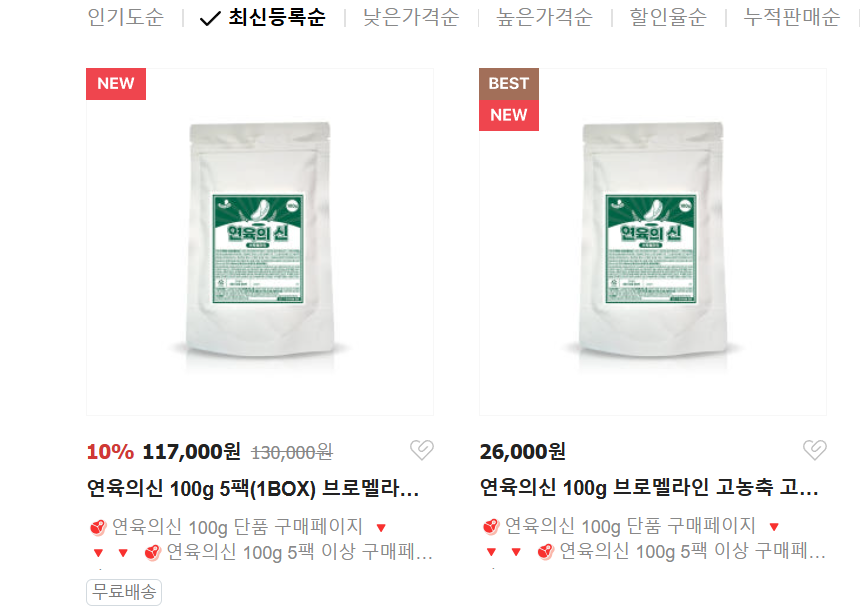 소일락 이미지