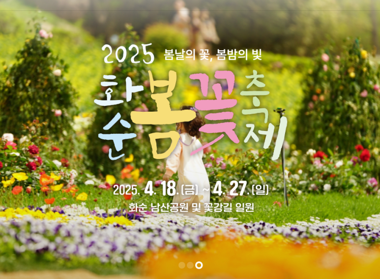 나드리주유소 이미지
