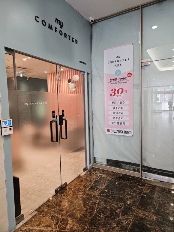마이컴센터 이미지