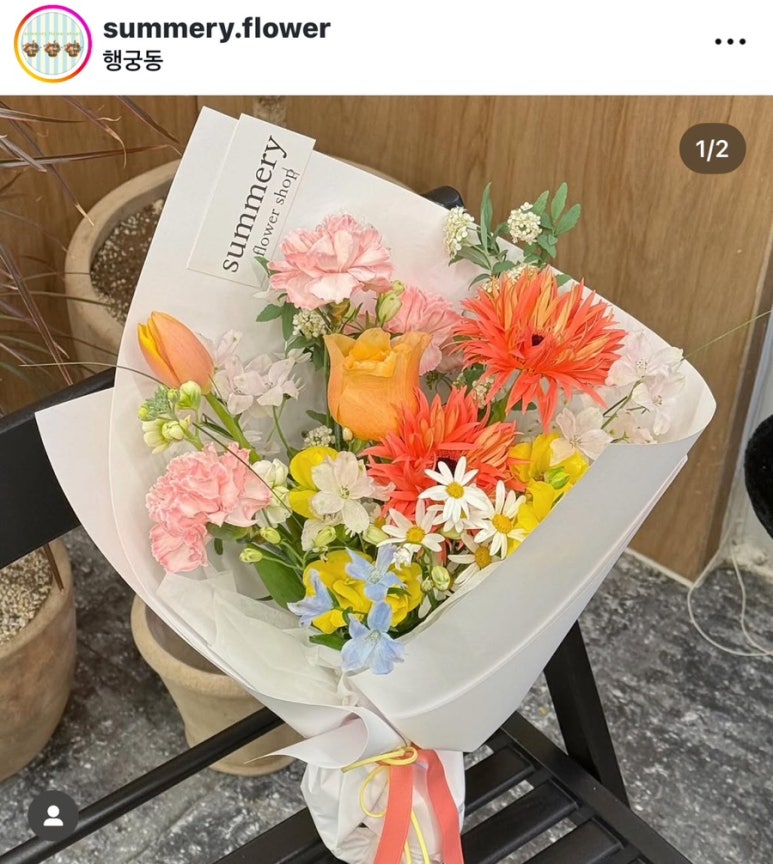 썸머리플라워 이미지