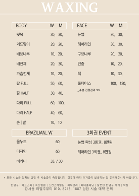 리엘주뷰티 이미지