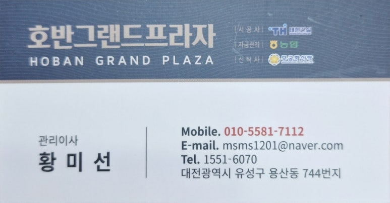 한마음헤어샵 이미지