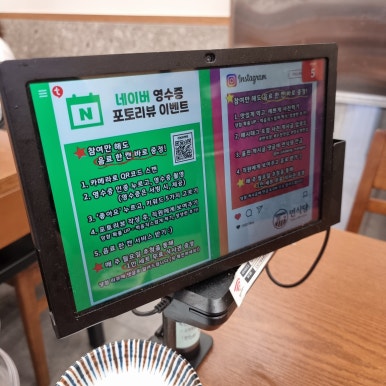 소바카제 이미지