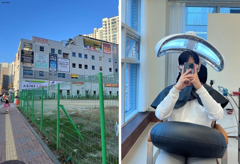 틔움헤어 이미지