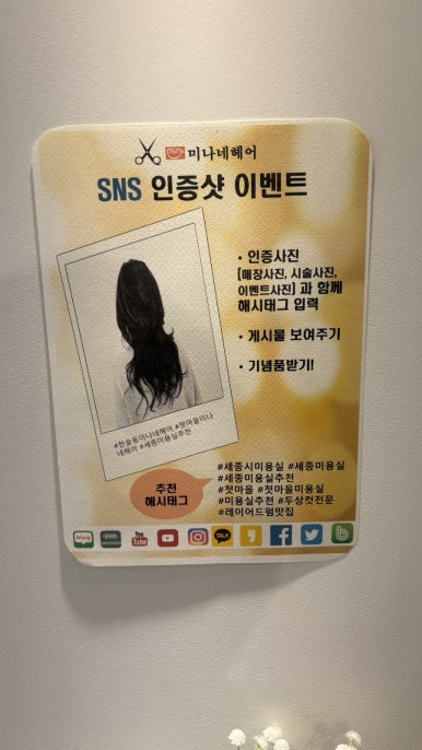 미나네 이미지