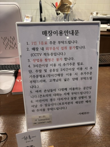 향촌카페 이미지