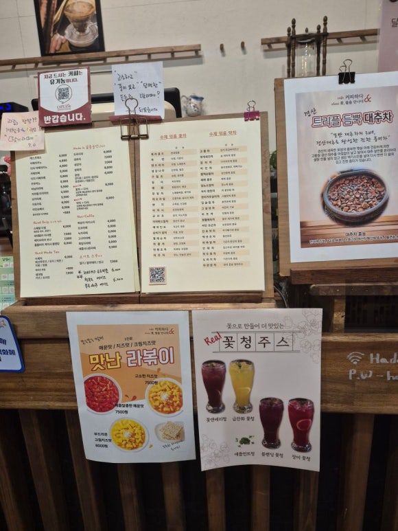 커피하다&꽃물을 만나다 이미지