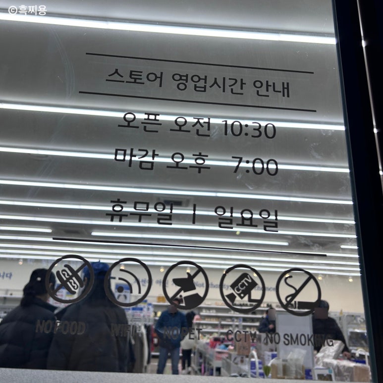 굿윌스토어밀알부산망미점 이미지