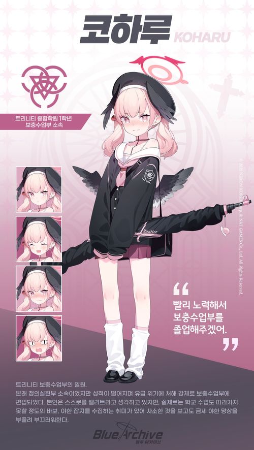 아카이브코 이미지