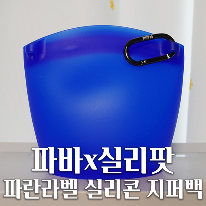 파리바게트 용산리첸시아점 이미지