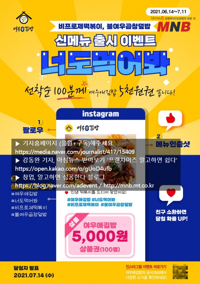 로제분식 이미지