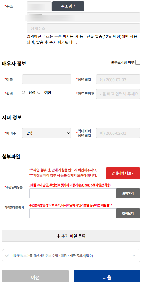 요기사이소 이미지