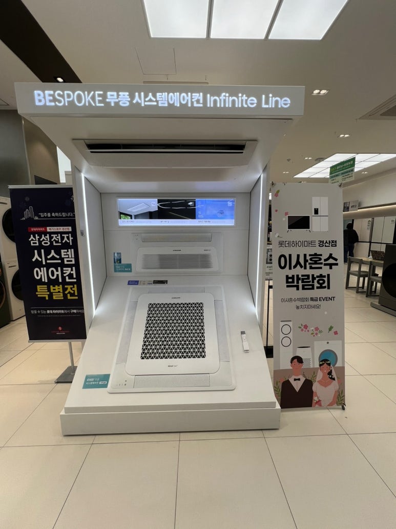 동인스토어 이미지
