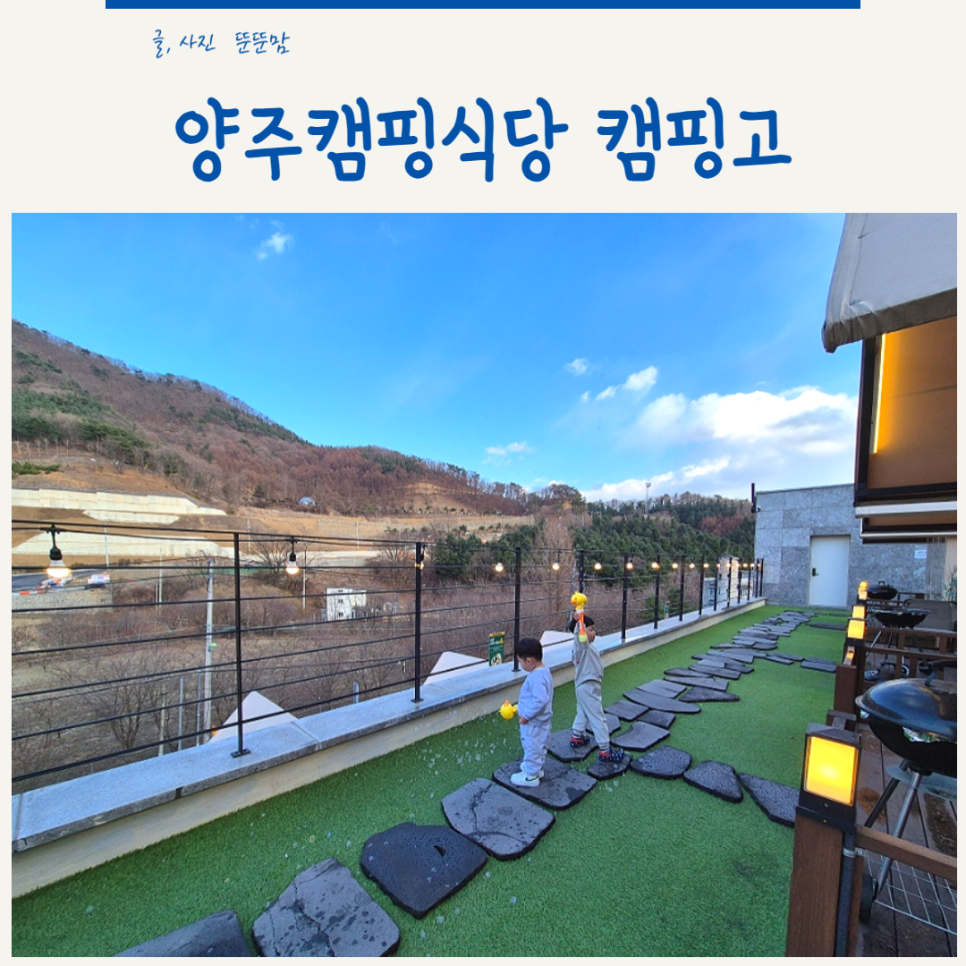 캠핑고 이미지