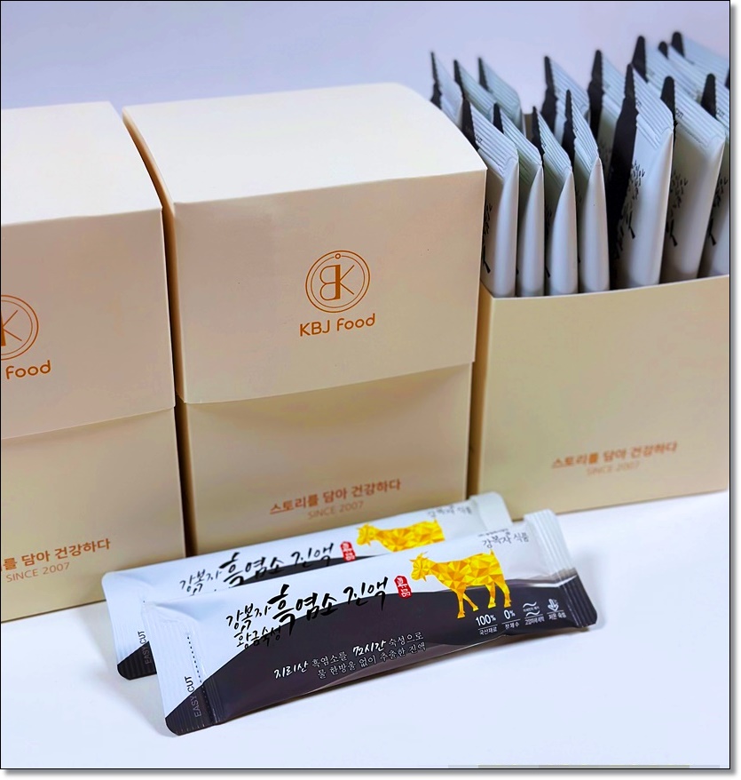 지리산흑염소 이미지