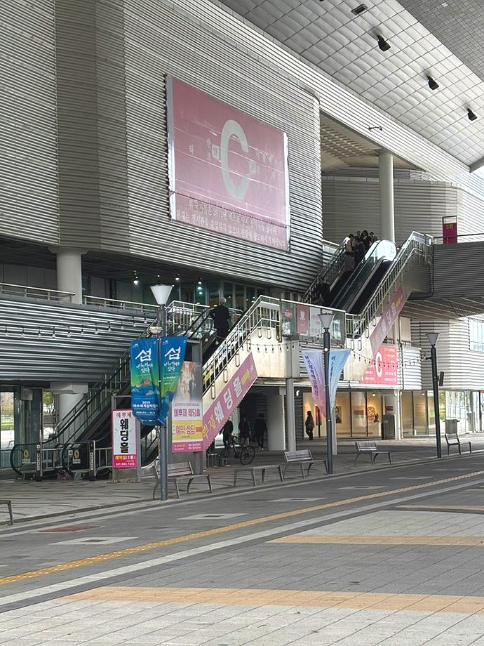 예쁘제 이미지