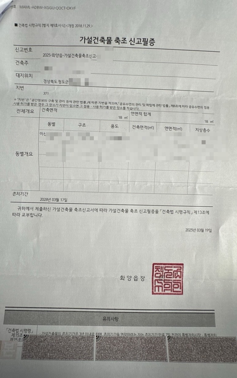 김앤행정사사무소 이미지