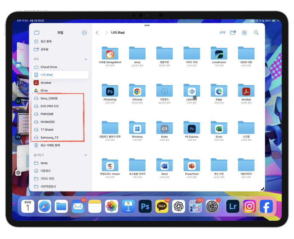 아이패드프로 7세대 활용 벨킨(Belkin) 썬더볼트4 독 사용후기 썬더볼트(Thunderbolt™)에 대하여 이미지 4