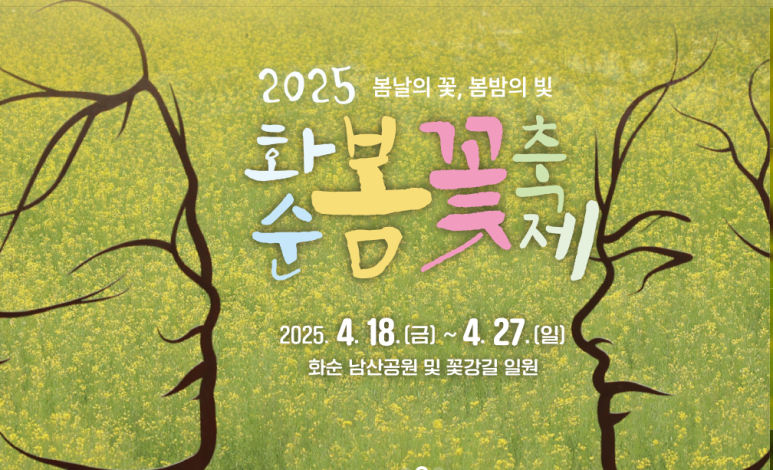 나드리주유소 이미지