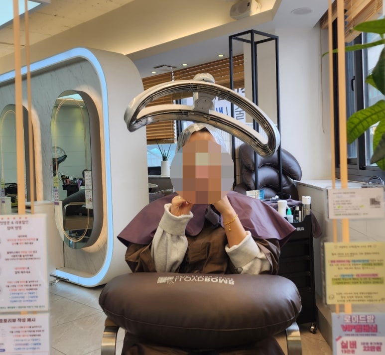 로이드밤헤어 루원시티가정역점 이미지