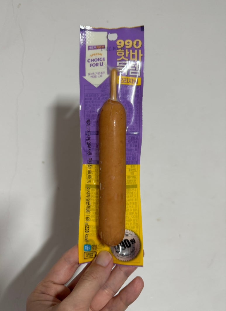 핫바코너 이미지