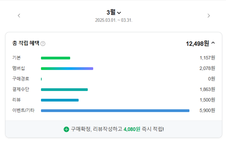 온누리잡 이미지