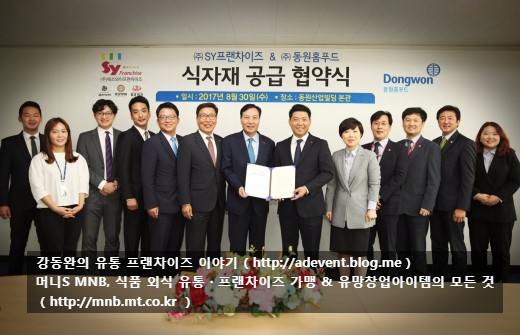 (주)동원홈푸드 이미지
