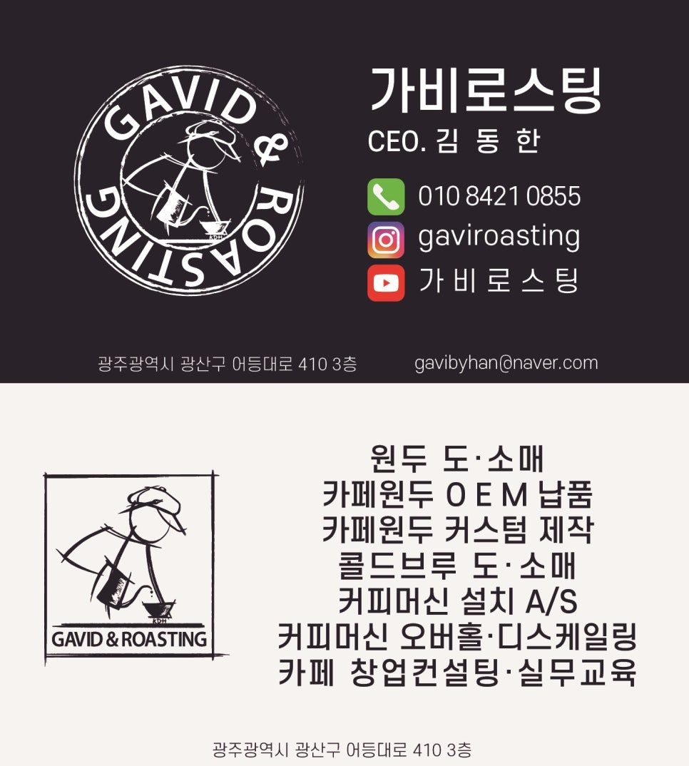 커피하우스 무안 이미지
