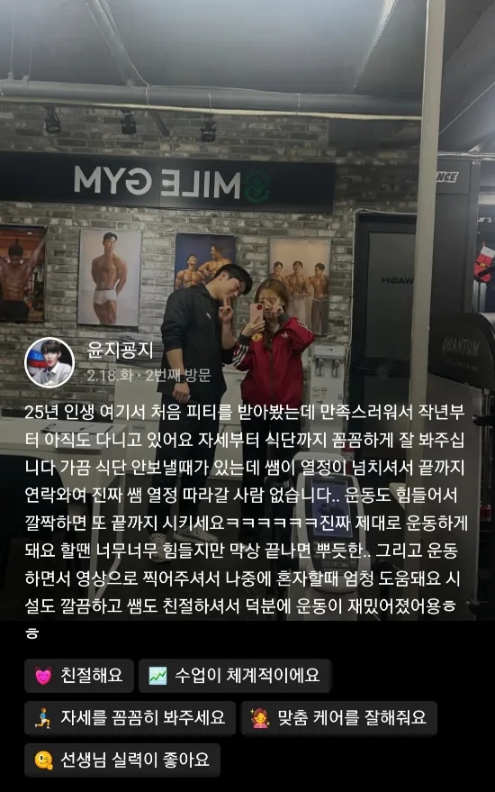 스마일피티 이미지