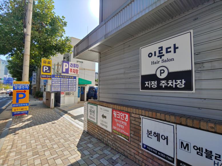 헤어살롱느낌 이미지