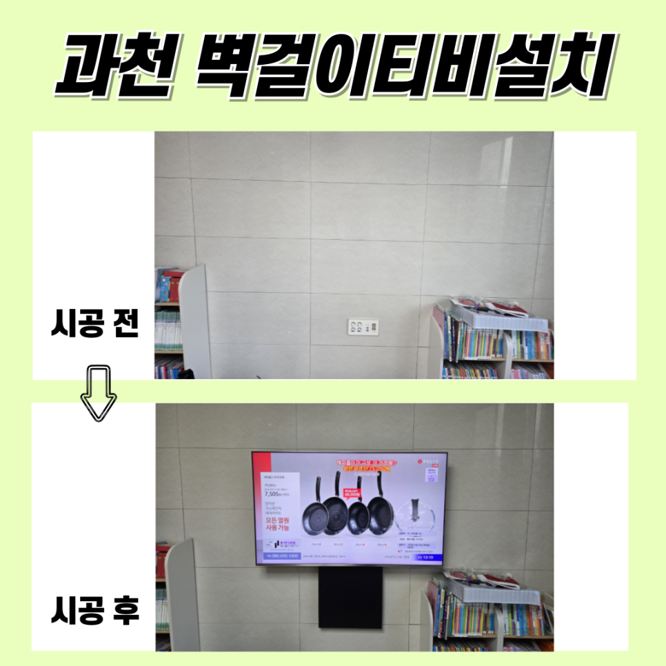 제이드망 이미지