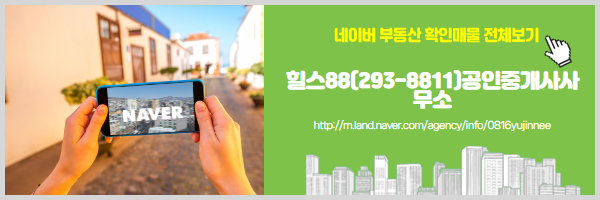 중흥에스클래스 에듀시티 이미지